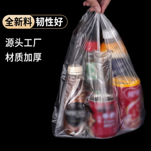 Sacs en plastique de qualité alimentaire, style T-shirt, jetables, transparents, pour emballage à emporter, grandes, moyennes et petites tailles - Product Image 3