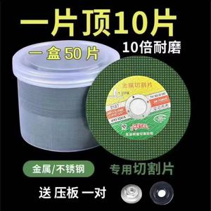 Disque de coupe pour meuleuse d'angle de 100 mm, 107x1,2x16 mm, double maille verte, pour acier inoxydable et métal - Product Image 5