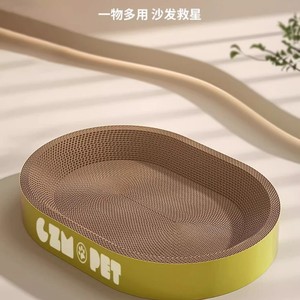 Czm Pet Oval Cat Scratching Pad Extra Large Durable Corrugated Cardboard Cat Bed For Sofa Protection - Product Image 1