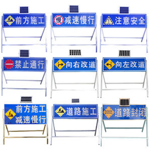 Segnale direzionale a freccia ad energia solare, segnale di cantiere, segnale luminoso lampeggiante per traffico - Product Image 2