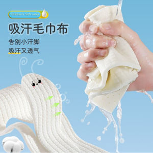Semelles intérieures en latex souple pour enfants, découpables, respirantes, absorbant la transpiration, absorbant les chocs, pour enfants, garçons et filles - Product Image 3