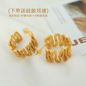 Geometric Huggie <b>Earrings</b> Gold Zinc Alloy Irregular Design Stainless Steel <b>Post</b> EH215 - Product Image 2