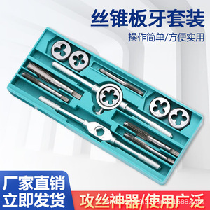 ชุดเครื่องมือต๊าปและไดร์ 12 ชิ้น แบบครบชุด สำหรับงานต๊าปมือขวา - Product Image 4