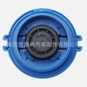 Volkswagen Audi Expansion Tank <b>Cap</b> 3B0121321 Nylon Sealing <b>Cap</b> For <b>Radiator</b> Replacement - Product Image 5