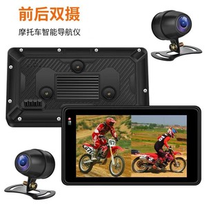 Motorcycle Dashcam 5 Inch 12MP HD Dual <b>Camera</b> Front Rear Recording Waterproof Dustproof Navigation With CarPlay Support - Product Image 1