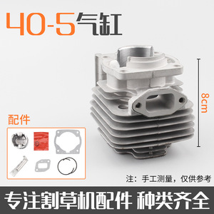 หัวกระบอกสูบอลูมิเนียมสำหรับเครื่องตัดหญ้าเบนซินสองจังหวะ 40-5 ซีซี อะไหล่เครื่องยนต์ - Product Image 5