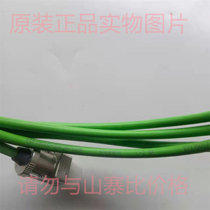 E6FX8002-2DC20-1AC5 อะแดปเตอร์เอาต์พุต DC สายเคเบิลยาว 2.5 ม. สำหรับใช้ในอุตสาหกรรม - Product Image 2
