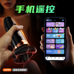 ROSELEX Honey Kiss Tongue Licking Stick - Vibrador de Lengua Inteligente con Control Remoto Totalmente Automático - Product Image 1
