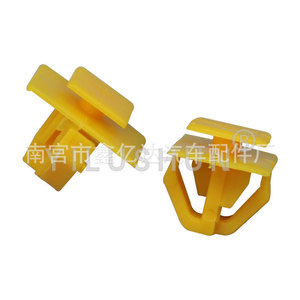 Hyundai Elantra Cerato Sportage Tucson Kia <b>Door</b> <b>Trim</b> Clip D184 Yellow Gasket Auto Fastener Repair Replacement Part - Product Image 3