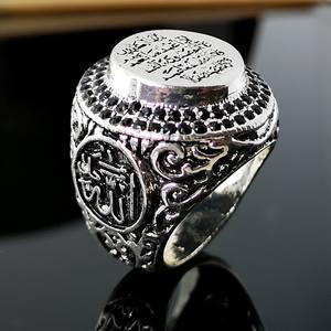 Bague islamique en argent pour hommes avec calligraphie arabe, sertie de pierres noires, bijoux religieux T0535 - Product Image 2