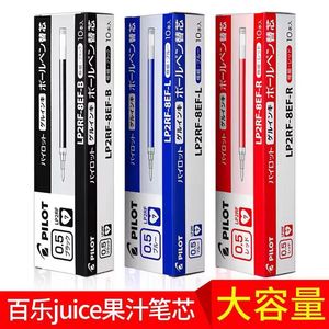 Ricarica per Penna <span class=keywords><strong>Pilot</strong></span> 0.5 mm, <span class=keywords><strong>Inchiostro</strong></span> Gel Nero per Uso Ufficio e Scuola - Product Image 5