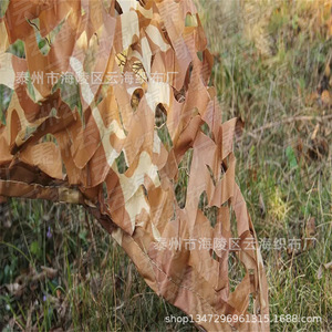 Desert Camouflage Netting 150D Polyester Double Layered Windproof For Shade Decoration Outdoor Use - Product Image 4