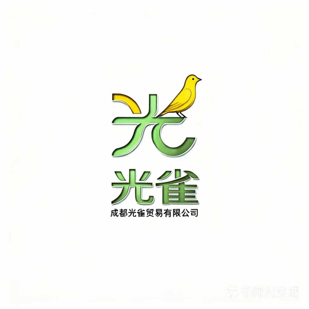 Chengdu Goldfinch Trading Co., Ltd. logo