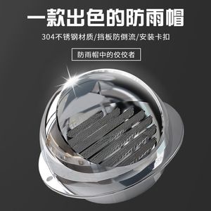 Capot d'aération en acier inoxydable 304 pour extérieur, couvercle de hotte d'évacuation pour cuisine et salle de bain - Product Image 4
