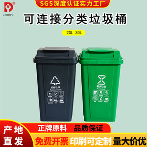 Green 30L Food Waste <b>Bin</b> <b>With</b> <b>Lid</b> Rectangular Indoor Outdoor Use - Product Image 5