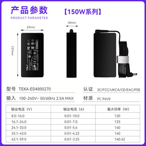 Adaptador de corriente para cargador de portátil Riddle 20V 6.25A para proyector de escritorio hecho a medida - Product Image 4