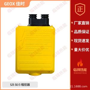 Contrôleur dédié GEOX 525SE/3 pour brûleurs Riello GS5 et GS3 plus anciens, contrôleur programmable 531SE - Product Image 3