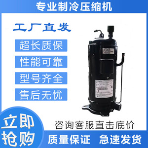 Compresseur frigorifique Hitachi NS500DH-83D2G R404A 4700W Refroidissement Chauffage - Product Image 2