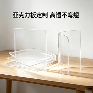 Plaques acryliques personnalisées Xinxiangda, rectangulaires, transparentes, pour loisirs créatifs, en plexiglas, pour présentation et décoration - Product Image 4
