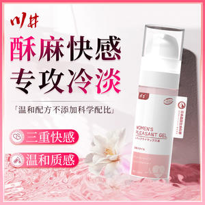 Morita <span class=keywords><strong>Gel</strong></span> kenikmatan mati rasa, Ramah Lingkungan & tanaman alami murni menunda waktu seks-solusi utama untuk <span class=keywords><strong>Libido</strong></span> rendah - Product Image 2