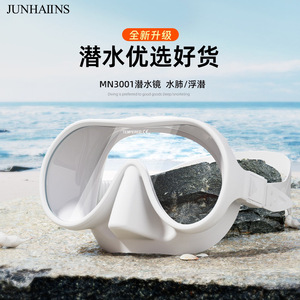 Diving Mask Tempered Glass Anti Fog Two Windows For Scuba Diving Adults - Product Image 2
