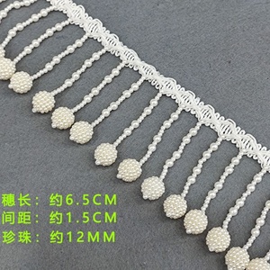 Phụ kiện quần áo đính cườm ngọc trai đính cườm tua rua ren trang trí - Product Image 5