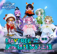 Poupées BJD miniatures adorables DBS Maytree en plastique personnalisées OB11 avec visage en porcelaine et articulations rotatives