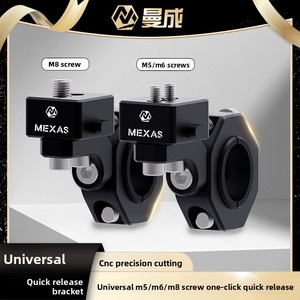 MC-KC01 OLIVER <span class=keywords><strong>ECOOL</strong></span> (18-) Support universel à dégagement rapide pour projecteur LED, base en alliage d'aluminium CNC gravée, modifié M5M6M8 - Product Image 4