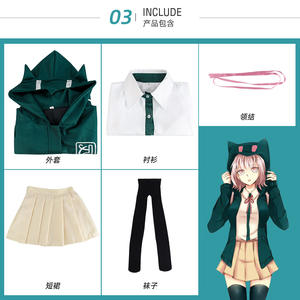 ชุดคอสเพลย์ <span class=keywords><strong>Danganronpa</strong></span> 2 สำหรับผู้หญิง ตัวละครนานามิ ชิอากิ ชุดนักเรียนสีเขียว แรงบันดาลใจจากอนิเมะ ผลิตจากโพลีเอสเตอร์ มีสินค้าในสต็อก ยูเมะ - Product Image 4