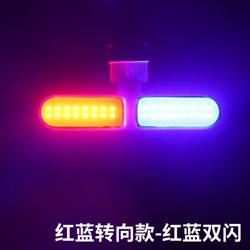 Creative taillights: [One-line warning] [Red and blue hazard lights]