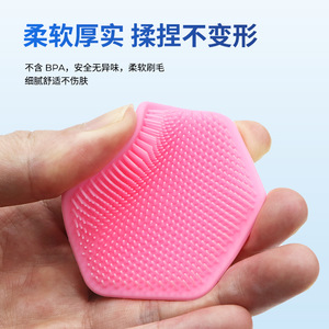 Brosse nettoyante pour le visage en silicone, petite taille, nettoyage en profondeur pour hommes et femmes, couleur grise, utilisation manuelle - Product Image 2