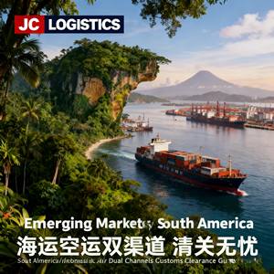 Transporte Marítimo de <span class=keywords><strong>China</strong></span> a <span class=keywords><strong>India</strong></span> LCL+Express DDU JC LOGISTICS 3-7 Días de Tránsito, Seguro Incluido, Mercancías Especiales y Generales, Soporte 24/7 - Product Image 6
