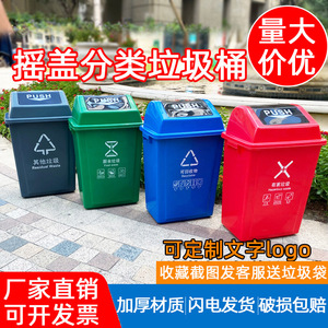 Waste <b>Bin</b> 40L <b>Plastic</b> Flip <b>Lid</b> Rectangular Indoor Outdoor Recyclable Use - Product Image 4