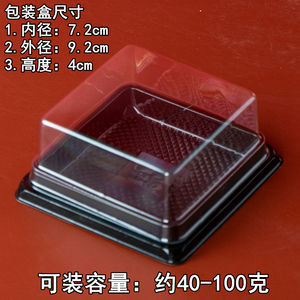 Boîte à pâtisserie en plastique PET recyclé avec couvercle en forme de dôme, mini boîte carrée pour sushis, sucre, aliments pour bébés, emballage écologique - Product Image 6