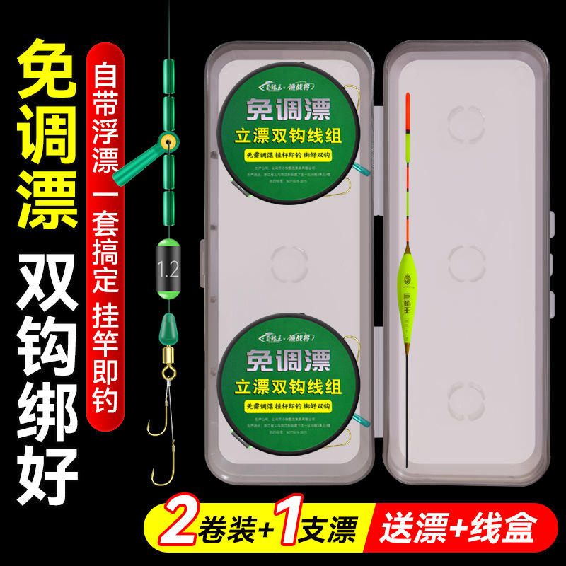 3.6 เมตร - 2 ม้วน [รวมทุ่น 1 อันและกล่องสายเคเบิล 6 แกน]