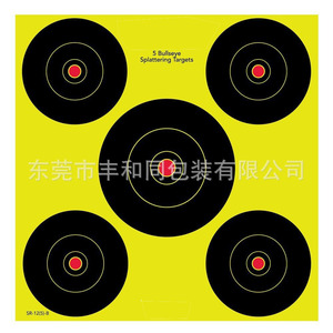 Lot de 5 cibles de tir en papier Bullseye Splattering Targets SR-12(5)-B - Product Image 1