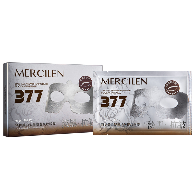 LANBENA 5 Type Hydra Gel Eye