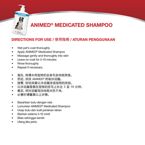 แชมพูสุนัขสมุนไพรแก้คันอ่อนโยนดูแลขนสัตว์ธรรมชาติสำหรับสัตว์เลี้ยงมาเลเซียขายส่ง - Product Image 6