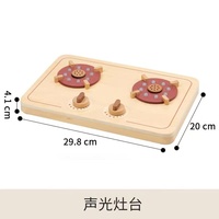 Jouet de cuisinière à gaz en bois avec lumière et son de flamme simulées, ensemble d'ustensiles de cuisine pour fruits de mer, jeux de simulation de cuisine pour enfants
