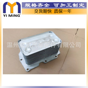 Navistar เครื่องทำความเย็น15x9x5ซม. ระบายความร้อนด้วยน้ำ YM-110 23ชั้น1842418C3 1842418C1 1842418C2 - Product Image 3
