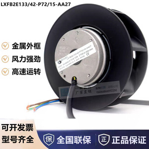 Ventilateur centrifuge d'origine LXFB2E133/42-P72/15-AA27 230V 25/27W Moteur AC Ventilateur de conduit - Product Image 5