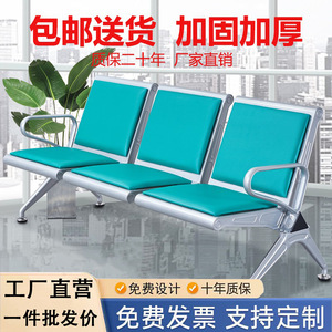 Silla de espera Tejinfei de tres asientos de acero inoxidable con reposabrazos para uso público en hospitales y aeropuertos - Product Image 5