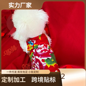 Autumn Winter Floral Coats <b>For</b> <b>Small</b> Medium <b>Dogs</b> Cats Red Festival Clothing Teddy Bichon Frise Schnauzer Cotton Padded <b>Clothes</b> - Product Image 5