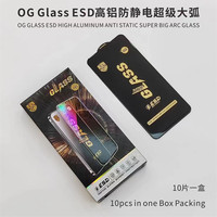 GSCASE Verre Trempé 2.5D HD à Colle Intégrale pour Protection d'Écran de Téléphone Portable pour iPhone 17 18 Pro Air 18 Pro Max