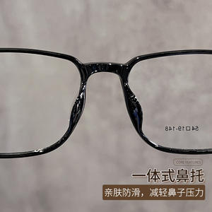 Montures de lunettes rectangulaires tendance à bordure noire pour hommes 6857 Tr90, monture complète antidérapante, origine Danyang - Product Image 1