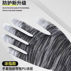 <b>Nylon</b> Pu Coated Finger Gloves Anti Static Non <b>Slip</b> Breathable Durable Construction Work Gloves - Product Image 1