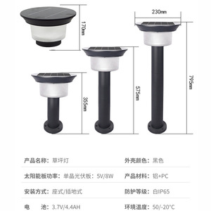 Lampe solaire LED d'urgence à lumière froide blanche pour pelouse, extérieur, jardin, en aluminium noir, IP65, hauteur 355mm/575mm/795mm, panneau 8W, tactile - Product Image 1