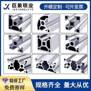 Profilé en aluminium 3030 personnalisé, profilé en aluminium industriel, traitement de cadre complet, profilé en aluminium standard européen - Product Image 1