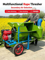 Décortiqueuse de céréales mini portable à gaz et diesel 1000 kg/h pour usage domestique, décortiqueuse de riz, de soja et de colza