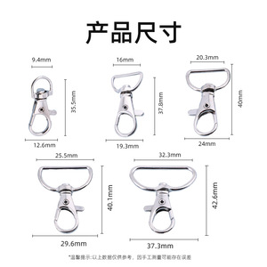 Snap <b>Hook</b> Metal Bag Accessories Solid Color Urban Minimalism Fasteners For DIY Straps And <b>Hooks</b> - Product Image 4